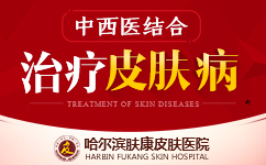 耳朵疤痕疙瘩切除要多少钱?哈尔滨皮肤医院哪里好