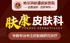 激素的减少给灰指甲提供了便利-哈尔滨皮肤感染科医院