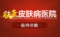 荨麻疹患者怎么做可改善症状-哈尔滨皮肤科的专科医院