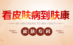 长粉刺的正确消除方法-哈尔滨治疗青春痘粉刺